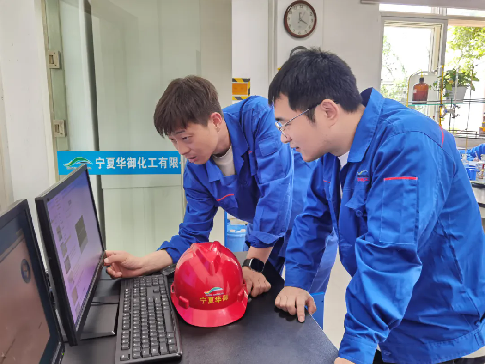 【喜讯】华御化工入选自治区先进级智能工厂信息化赋能“制造”向“智造”跨越